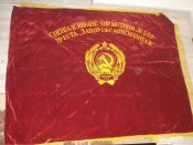 флаг бархатный усср