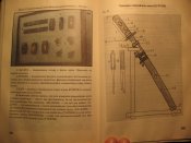 Воины жизни. Искусство ниндзя 1998г