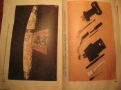 Воины жизни. Искусство ниндзя 1998г