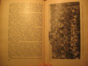 16-я воздушная армия 1973г