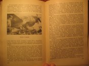 16-я воздушная армия 1973г