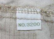 Китель куртка Jacket Combat Tropical Desert DPM 180/112, армия ВС Великобритании