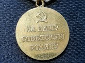Медали "За оборону Сталинграда"