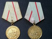 Медали "За оборону Сталинграда"