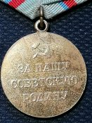 Медаль "За оборону Киева"