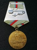 Медаль "За оборону Киева"