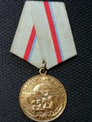 Медаль "За оборону Киева"