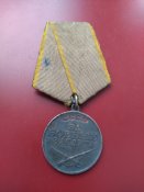 Медаль За боевые заслуги - боевая. Война с Японией.