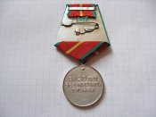 За безупречную службу ВС СССР 20 Без ведомства