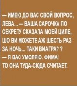 изображение_viber_2020-02-20_14-32-34.jpg