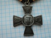 №2. Крест Георгия победоносца 3 степени .