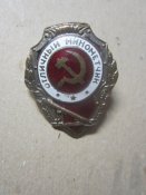 Отличный минометчик-война.