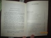 Лев Задов- смерть от бескорыстия