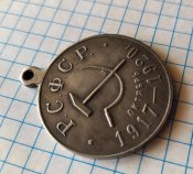 3 года революции.штамп, медный сплав.