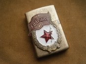 Сувенирная зажигалка Гвардия