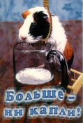 алкоголикам.jpg