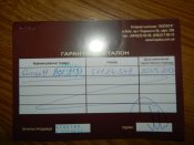 DSCN38451.jpg