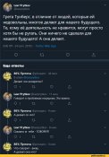 gretto.jpeg