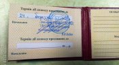 ОП СКС 7,62*39