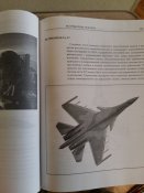 Авіація