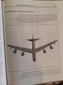 Авіація