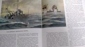 альбом Героические корабли российского и советского военно-морского флота