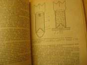 ГО. Защита обьектов от ОМП.