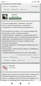 Screenshot_2020-02-25-00-39-32-793_com.android.chrome.jpg