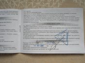 IMG_1659.jpg
