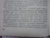 P10-01-13_21-52.jpg