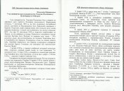 Изображение 062.jpg