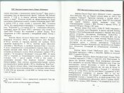 Изображение 063.jpg