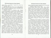 Изображение 064.jpg
