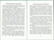 Изображение 065.jpg