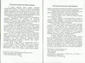 Изображение 067.jpg