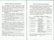 Изображение 069.jpg