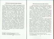 Изображение 072.jpg