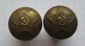 Пуговицы погонные образца 1946 года пара 2 шт.