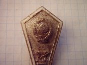 Старий значок.