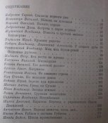 заставы вступают в бой