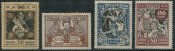 1923  Украина УССР Помощь голодающим полная серия