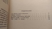 Допризывник - призывник - воин.