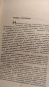 Допризывник - призывник - воин.