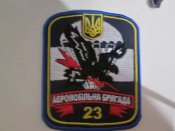 Нашивка 23 аэром. бригада