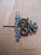 Полковой знак,Англия