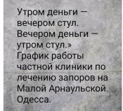 изображение_viber_2020-03-03_08-44-32.jpg