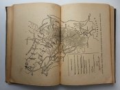 Танковая война и Мировая война 1914-1918г.г.