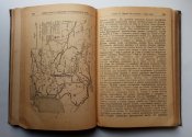 Танковая война и Мировая война 1914-1918г.г.