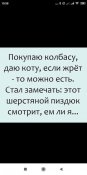 изображение_viber_2020-03-04_15-01-52.jpg