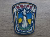 Шеврон ЖВІРЕ Житомирський військовий інститут радіоелектроніки